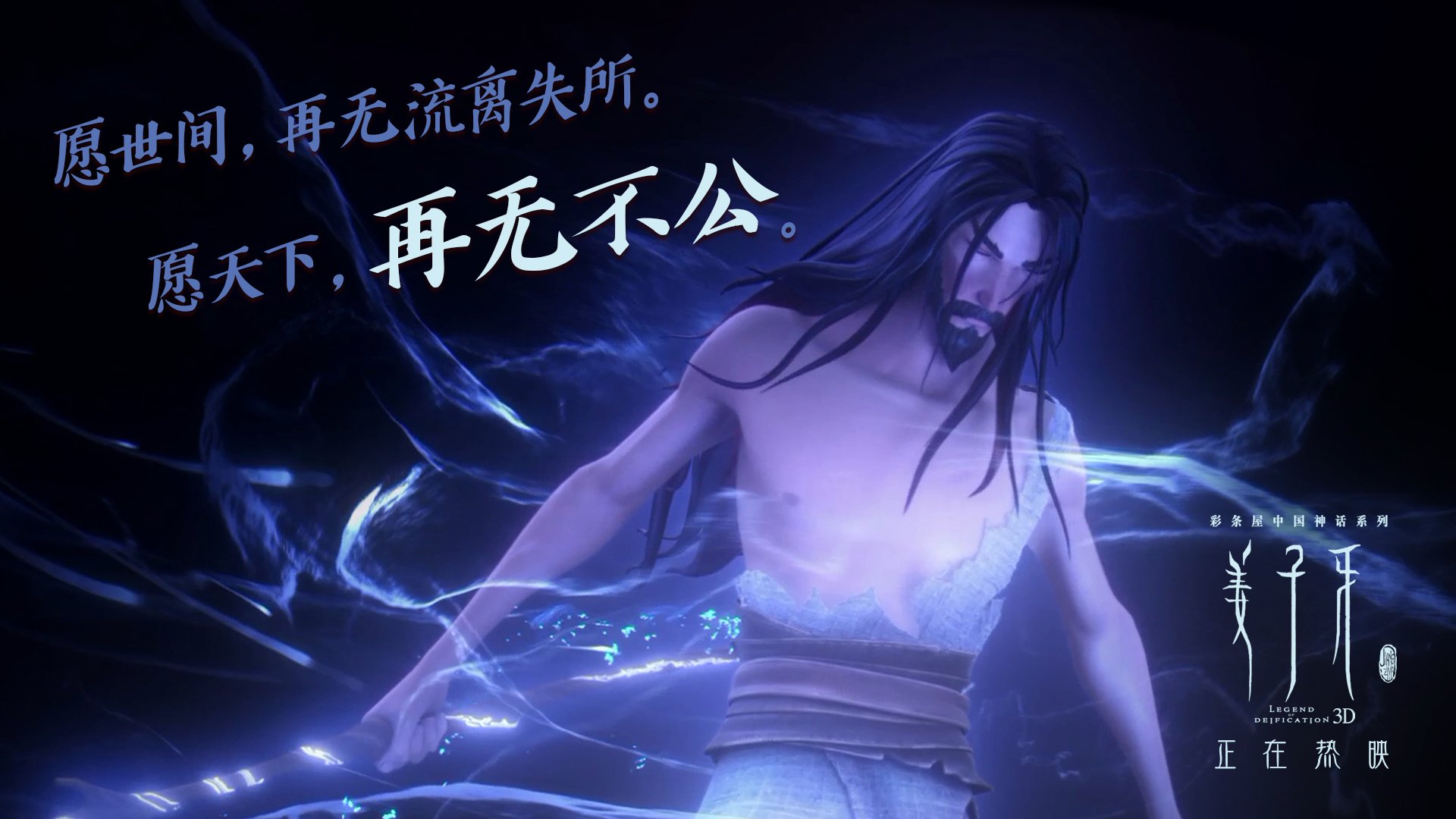 692.意甲“明星战” :伊卡尔迪PK因莫比莱